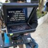 ⁦טלפרומפטר בהיר במיוחד כולל מפעיל צמוד⁩ – תמונה ⁦3⁩
