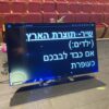 ⁦טלפרומפטר לכנסים והופעות 32" כולל מפעיל צמוד⁩ – תמונה ⁦7⁩